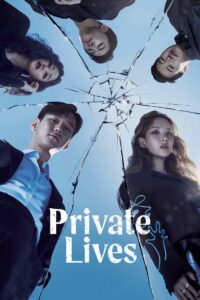private lives 542 poster