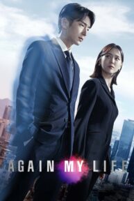 again my life 1008 poster