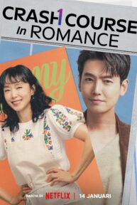 crash course in romance 1184 poster