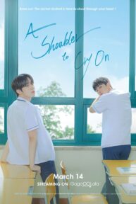 a shoulder to cry on 1410 poster