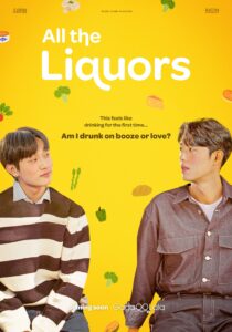 all the liquors 1389 poster