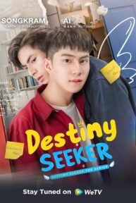 destiny seeker 1398 poster