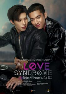 love syndrome iii the series 1358 poster