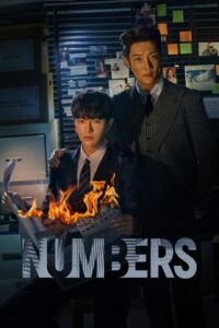 numbers 2186 poster