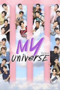 my universe 2683 poster
